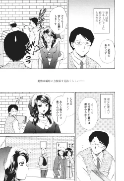 Page 129 of COMIC Tenma 2005-12