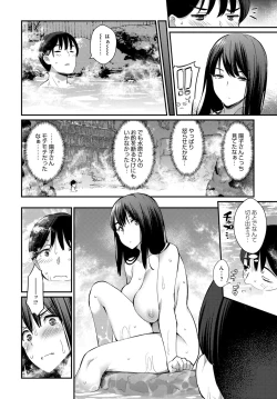 Page 127 of COMIC Anthurium 2018-01