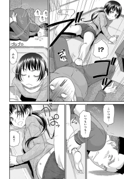 Page 323 of COMIC Anthurium 2018-01