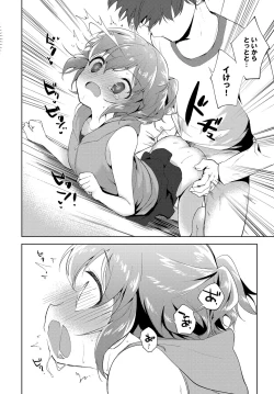 Page 423 of COMIC Anthurium 2018-01