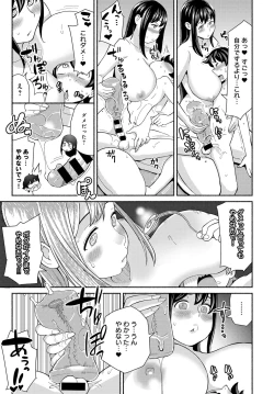 Page 486 of COMIC Anthurium 2018-01