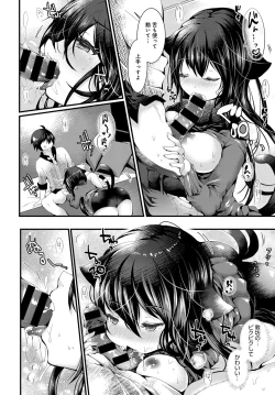 Page 527 of COMIC Anthurium 2018-01