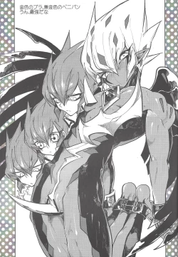 Page 30 of Obore kirameku barian-sama