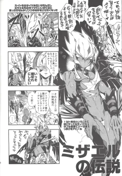 Page 35 of Obore kirameku barian-sama