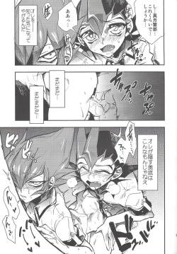 Page 40 of Obore kirameku barian-sama