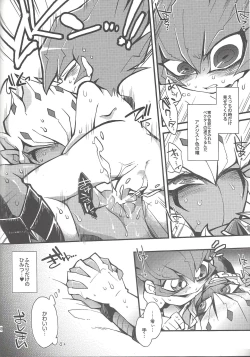 Page 49 of Obore kirameku barian-sama