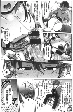 Page 117 of Strawberry Time