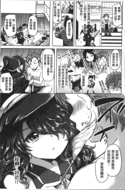 Page 27 of Strawberry Time