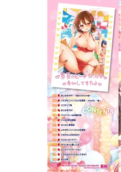 Page 2 of Strawberry Time