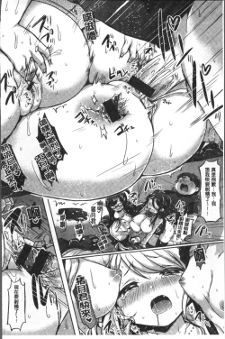 Page 72 of Strawberry Time