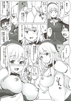 Page 13 of Atago ga Hoken Taiiku no Sensei Desu.