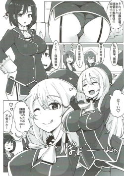 Page 4 of Atago ga Hoken Taiiku no Sensei Desu.