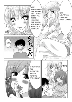 Page 54 of Mixed Wrestling Japan 2016