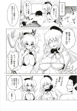 Page 10 of Kashima to Atago no Dokidoki Kaishun Massage