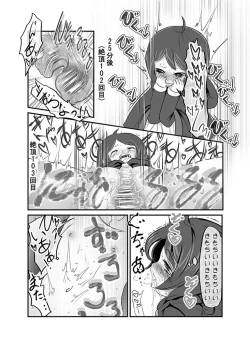 Page 10 of Ecstasy Daizukan! Vol.4