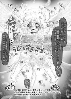 Page 5 of Ecstasy Daizukan! Vol.4