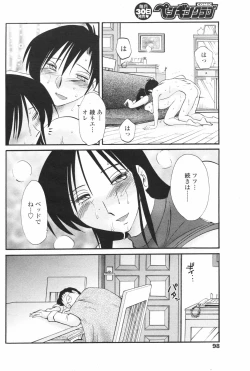 Page 100 of Comic Penguin Club 2008-03