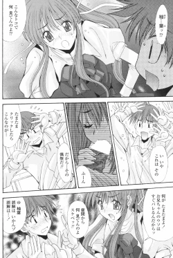 Page 104 of Comic Penguin Club 2008-03