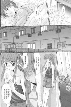 Page 108 of Comic Penguin Club 2008-03