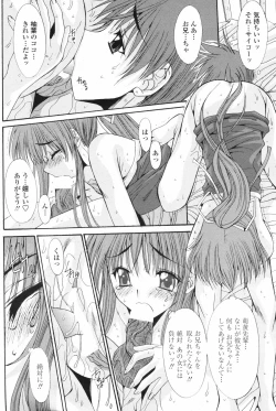 Page 114 of Comic Penguin Club 2008-03