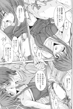 Page 119 of Comic Penguin Club 2008-03