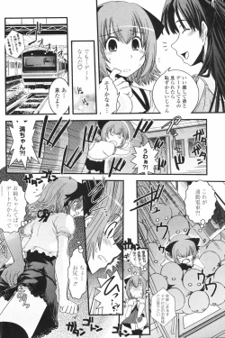 Page 147 of Comic Penguin Club 2008-03