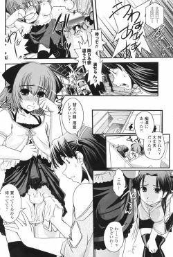 Page 155 of Comic Penguin Club 2008-03