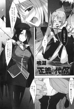 Page 174 of Comic Penguin Club 2008-03