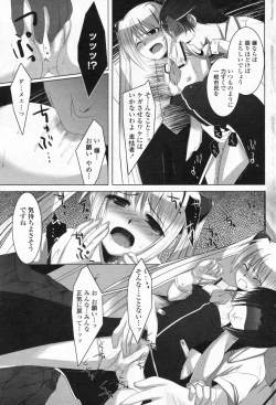 Page 176 of Comic Penguin Club 2008-03