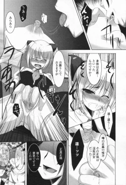 Page 177 of Comic Penguin Club 2008-03