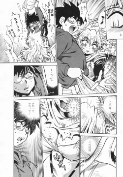 Page 31 of Comic Penguin Club 2008-03