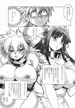 Page 37 of Comic Penguin Club 2008-03