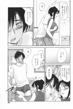 Page 87 of Comic Penguin Club 2008-03