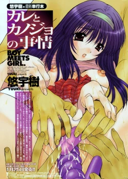 Page 9 of Comic Penguin Club 2008-03