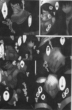 Page 124 of Anekito... H Shichaimashita.