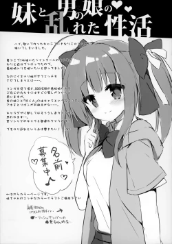 Page 10 of Blue Rain 1