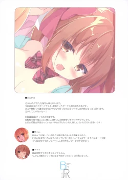 Page 3 of Blue Rain 1