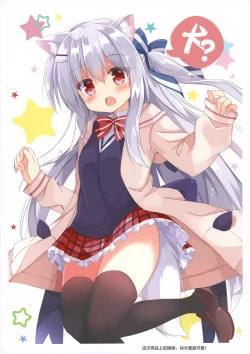 Page 14 of Blue Rain 02