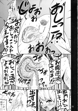 Page 10 of ICE WORK 2