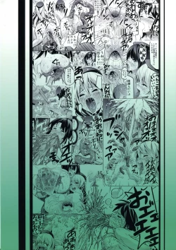 Page 26 of ICE WORK 2