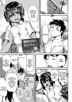 Page 1 of Kasshoku Shounen to Oji-san to Ore.｜The Brown Boy, the Old Man and Me