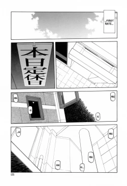 Page 137 of Sougetsu no Kisetsu