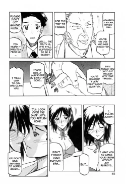 Page 184 of Sougetsu no Kisetsu