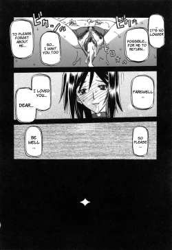 Page 222 of Sougetsu no Kisetsu