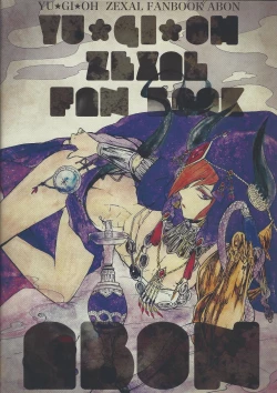 Page 37 of Nagusami Ouji