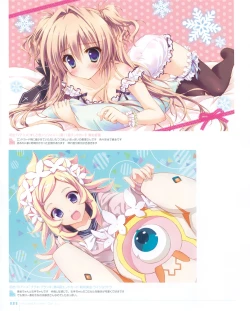 Page 120 of Ryohka Gashuu Kurimi