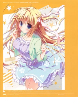 Page 122 of Ryohka Gashuu Kurimi