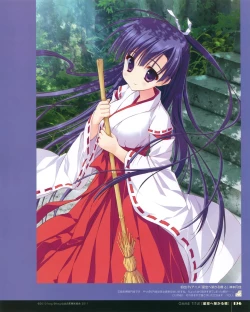 Page 134 of Ryohka Gashuu Kurimi