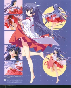 Page 139 of Ryohka Gashuu Kurimi