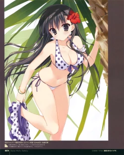 Page 170 of Ryohka Gashuu Kurimi